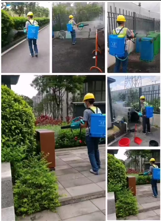 四害消殺 